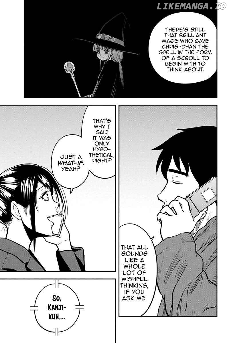 Regarding That We Decided to Live in the Countryside With The Female Knight Who Came to Us chapter 84 - page 17